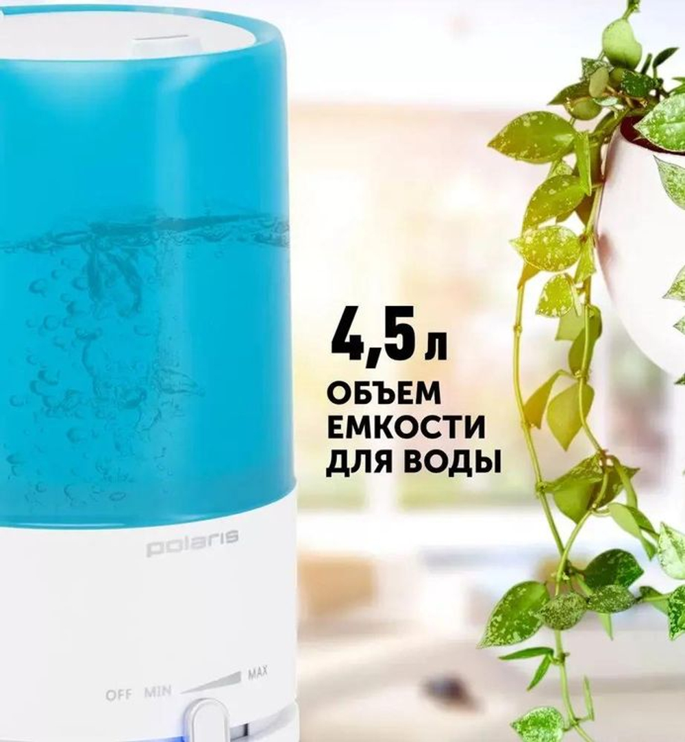 Увлажнитель воздуха ультразвуковой Polaris PUH 7605 TF,  4.5л,  белый/голубой