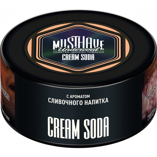 Must Have (Cream Soda), 125 гр.
