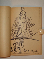 "Принципы кубизма и других современных течений в живописи всех времён и народов". Александр Шевченко. 1913г.