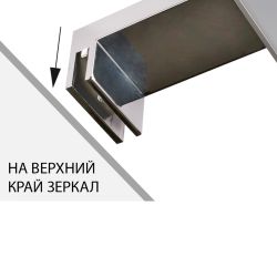 ULT-F37-6W-4500K IP44 BLACK Светодиодный светильник для подсветки мебели и зеркал ванной комнаты. Черный. ТМ Uniel