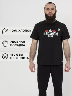 Футболка спортивная