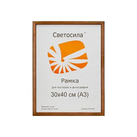 Светосила сосна c19 30х40 орех