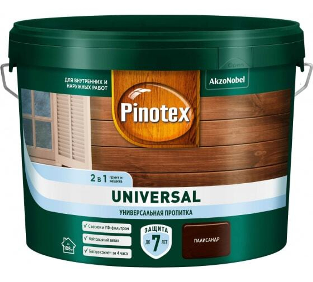 Пропитка защитная для дерева Pinotex Universal 2 в 1 палисандр 9 л