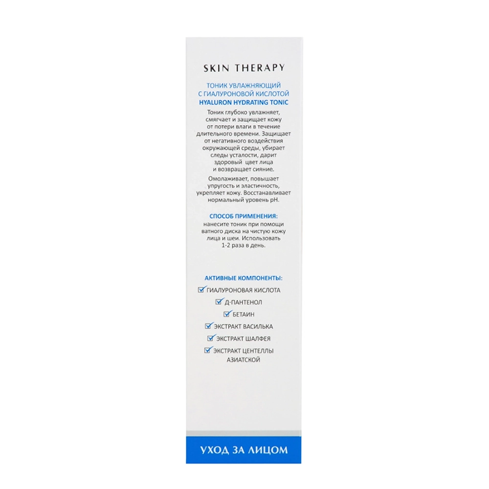 Тоник увлажняющий с гиалуроновой кислотой / Hyaluron Hydrating Tonic 200 мл