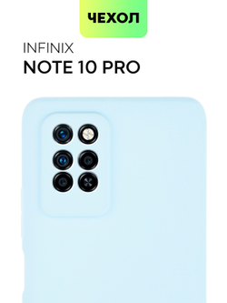 Чехол BROSCORP для Infinix Note 10 Pro оптом (арт. INF-NOTE10PRO-COLOURFUL-LIGHTBLUE)