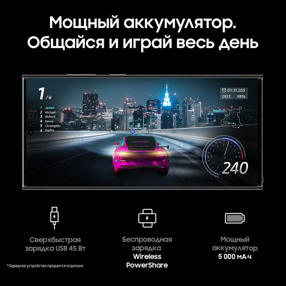 Смартфон Samsung Galaxy S23 Ultra 12/512GB черный фантом (SM-S918BZKHCAU) - фото 9