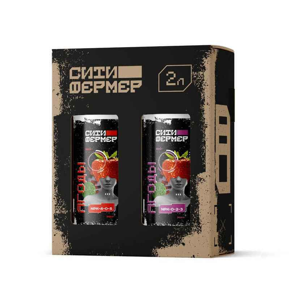 Набор органоминеральных удобрений Ситифермер Ягоды А+Б