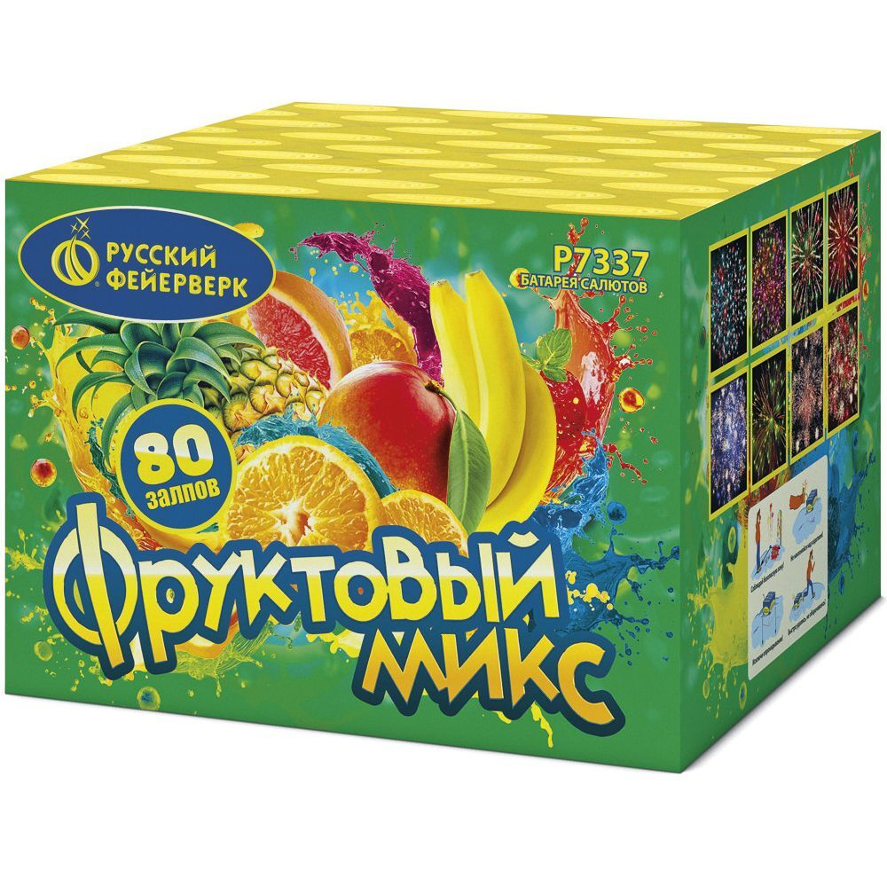 Батарея салютов "Фруктовый микс" (0,8" х 80)