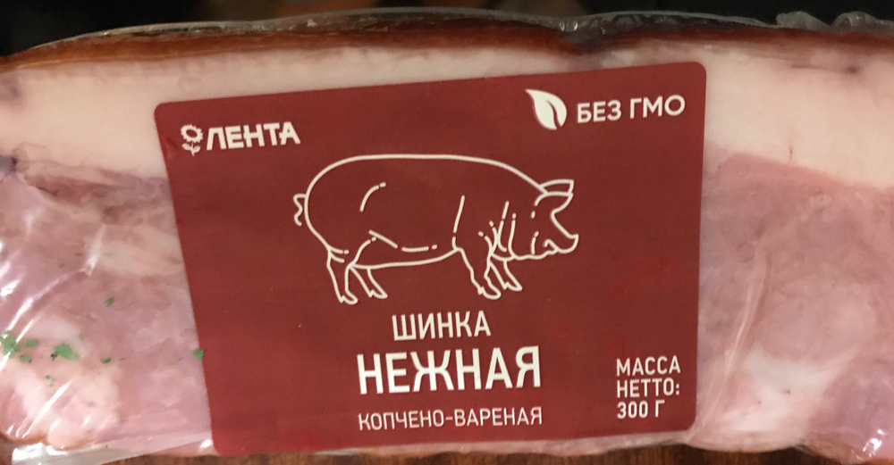 Шинка нежная копчено-вареная