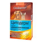 Цитодерм для кошек и собак до 10 кг 1 ПИПЕТКА капли дерматологические