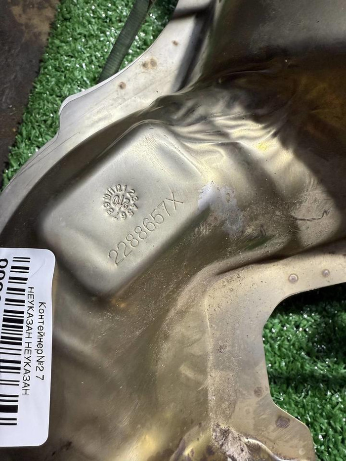 Катализатор Land-Rover Discovery Sport (2019-н.в.)