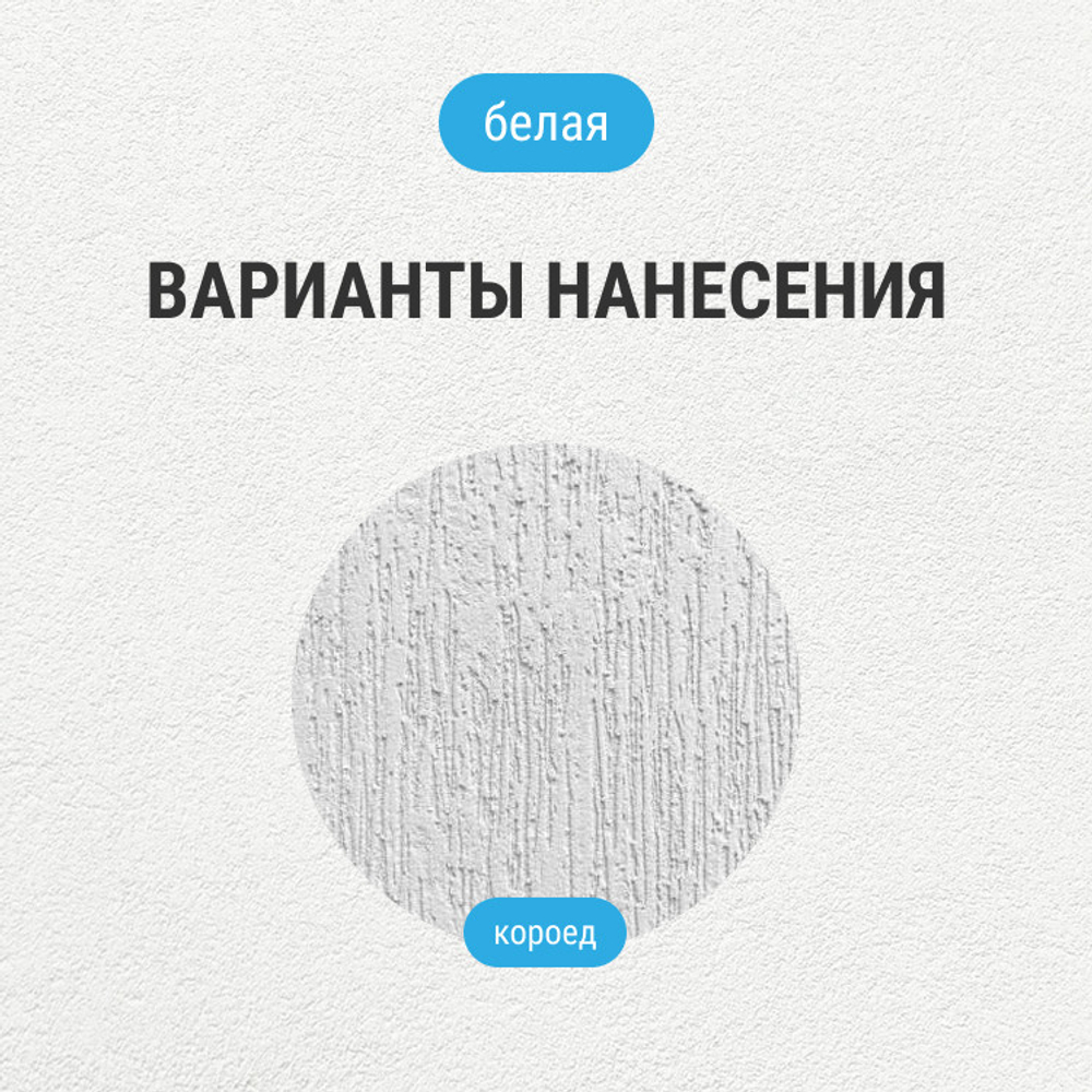 Штукатурка цементная декоративная Knauf Диамант Короед 1,5 мм 25 кг