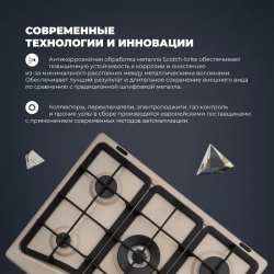 DeLonghi Газовая варочная панель OWF 57 PRO RUS