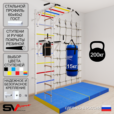 Шведская стенка Sv Sport усиленная 64250 (Турник рукоход/Брусья/Лестница/Цепь/Мешок 15кг/Мат 2м/Канатный лаз)