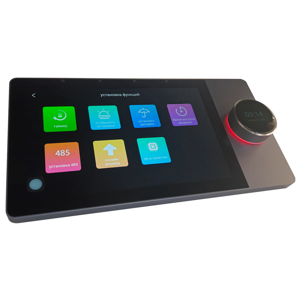 Панель для акустики Smart Home Music 2.0, на базе Android, с подключением к умному дому