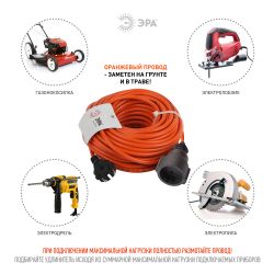 Удлинитель силовой ЭРА UPx-1-2x1-20m в бухте без заземления 20м 1 розетка ПВС 2х1мм2 | Силовые удлинители