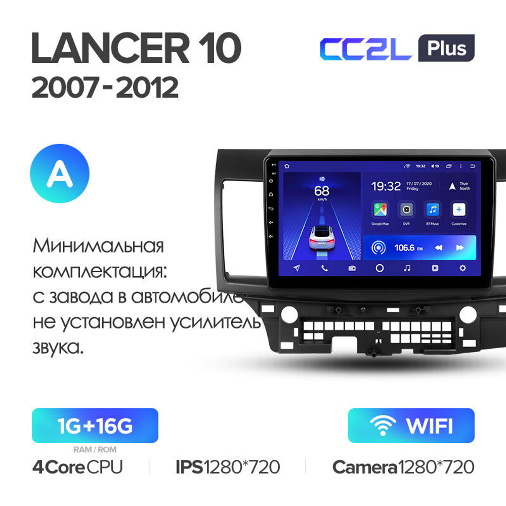Teyes CC2L Plus 10.2" для Mitsubishi Lancer 2007-2012