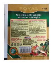 Приправа 12 овощей и трав 20г. Роял Фуд - купить с доставкой по Москве и области
