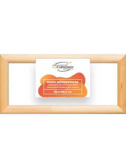 Деревянная рама 25x50 для картин на подрамнике сеч. 40x18