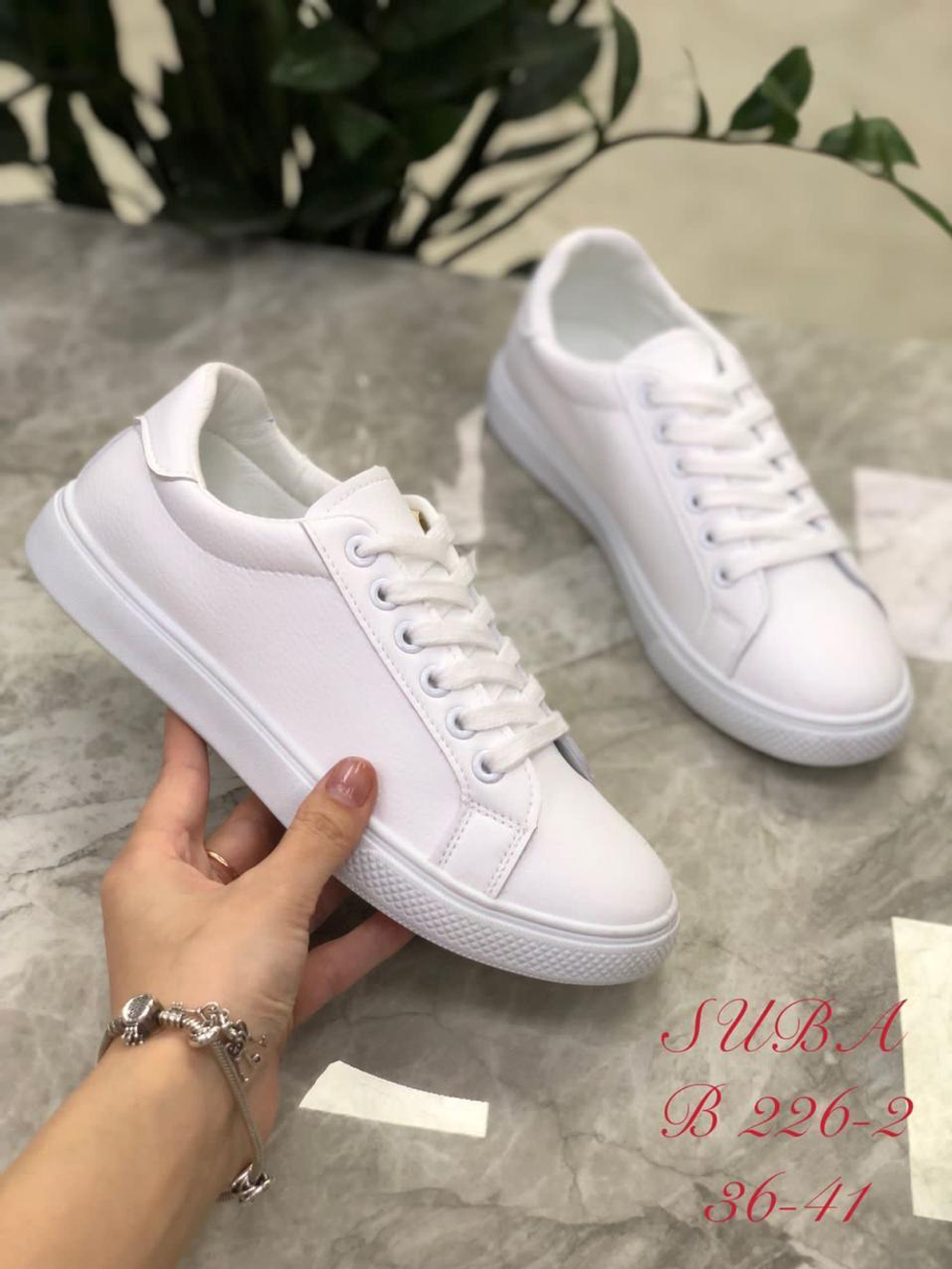 Кеды по 8 пар (36-41)р.