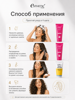 ESTHETIC HOUSE Набор шампунь и бальзам для волос Восстановление CP-1 3Seconds Hair Fill-Up 2х100мл, ухаживающий крем для волос CP-1 Bounce Curl Cream, 150мл