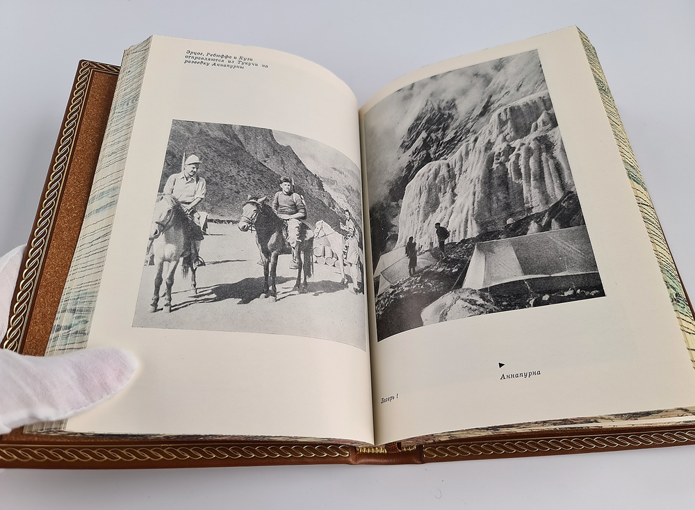 "Годы исканий в Азии". Э.М.Мурзаев - подарочное издание