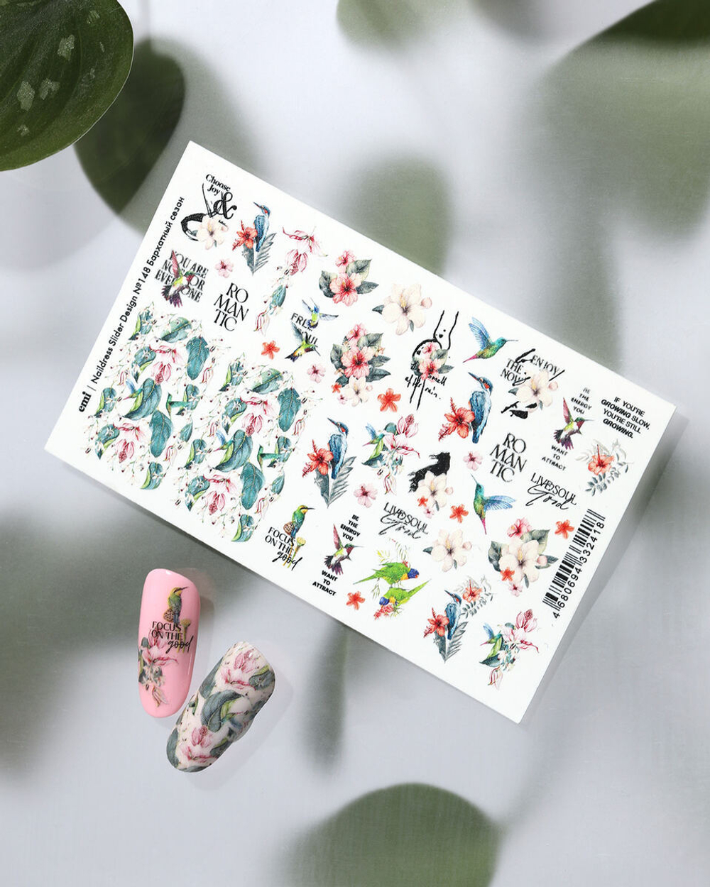 Naildress Slider Design №148 Бархатный сезон