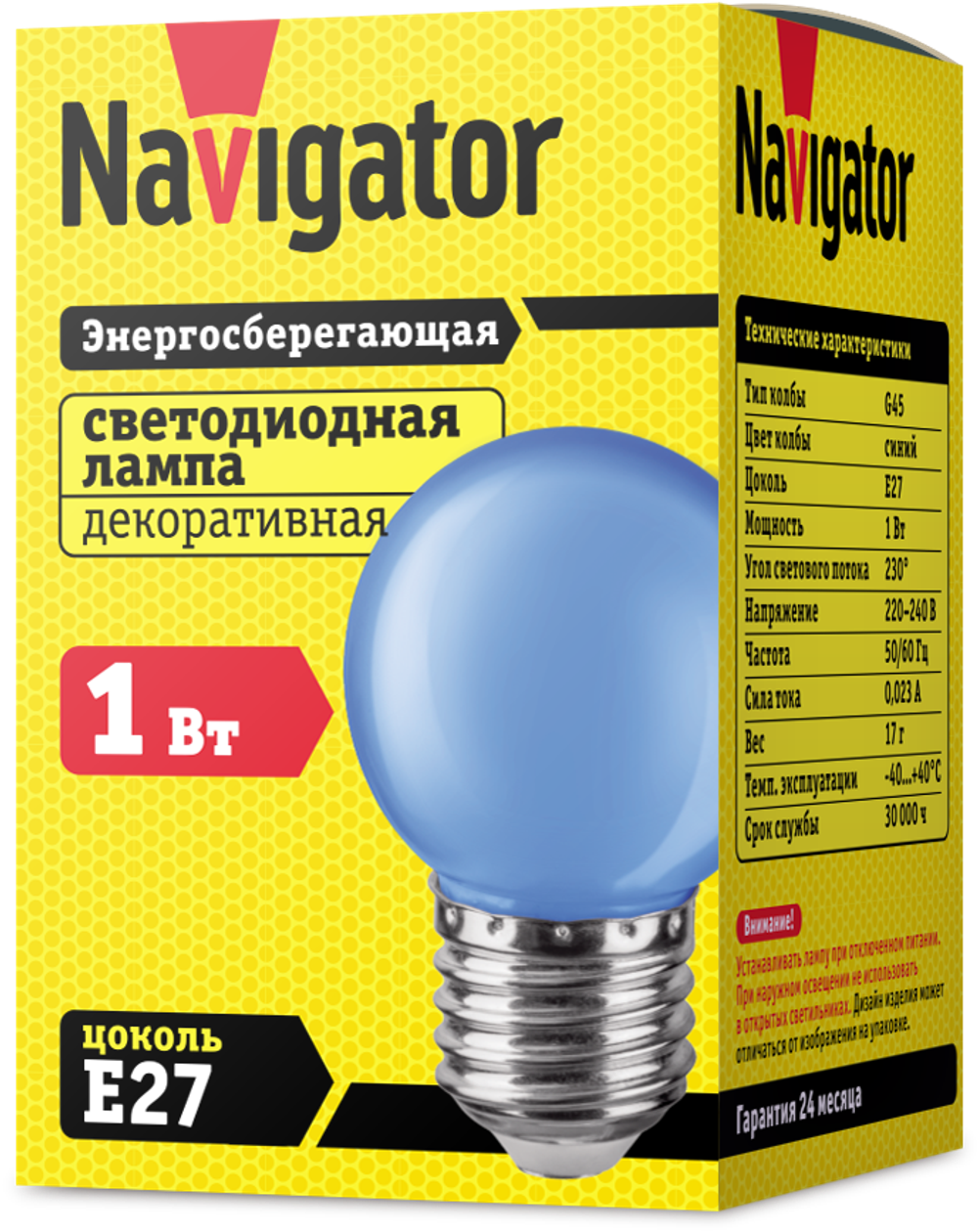 Лампа Navigator 71 829 NLL-G45-1-230-B-E27