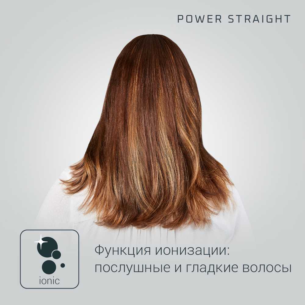 Расческа-выпрямитель Rowenta Power Straight CF5820F0