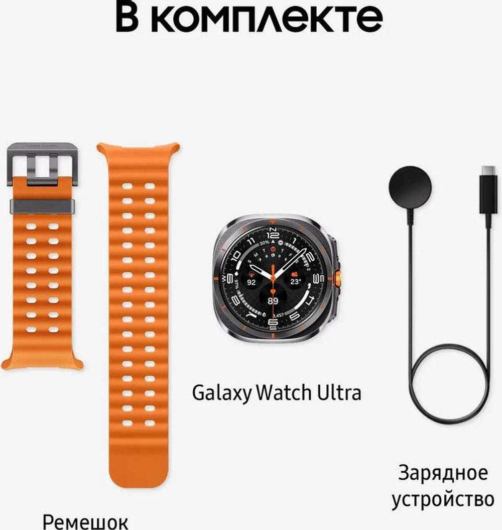 Смарт-часы Samsung Galaxy Watch Ultra LTE 47мм,  1.5",  с SIM,  оранжевый/черный