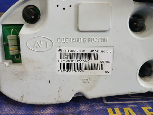 Щиток приборов LADA KALINA 2010