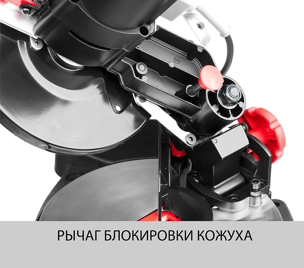Пила торцовочная Зубр 900Вт 190мм