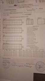 Контейнер 20 футов № AXIU8491777