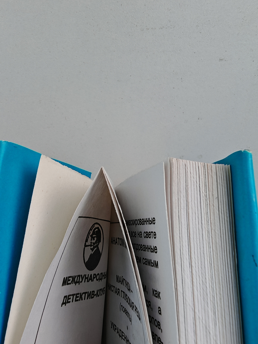 Майгунда — чистая глубокая река