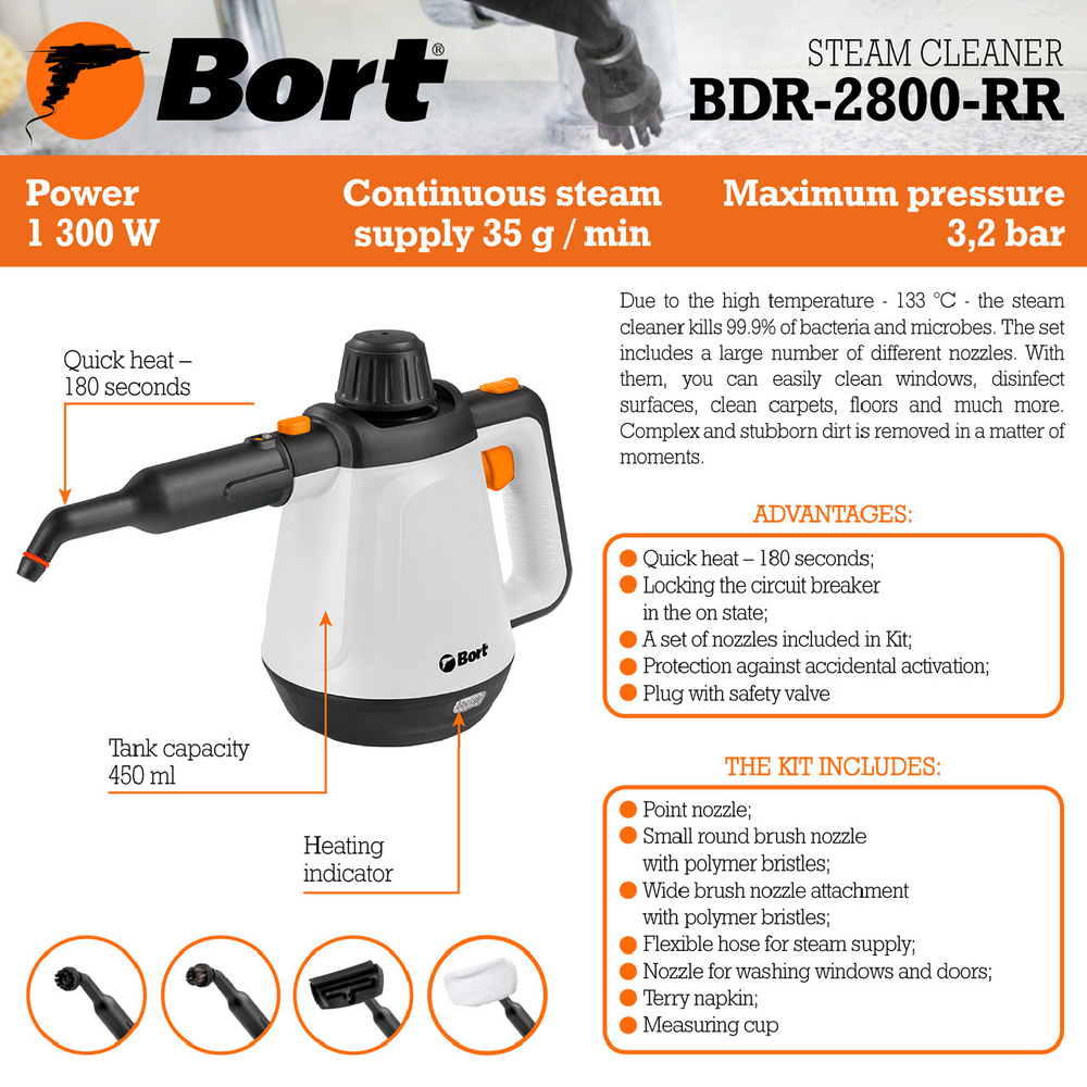 Пароочиститель BORT BDR-2800-RR
