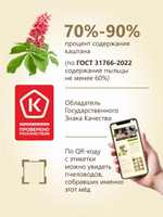 Мёд с маточным молочком натуральный Берестов 500 г стеклянная банка, мед в подарок на новый год