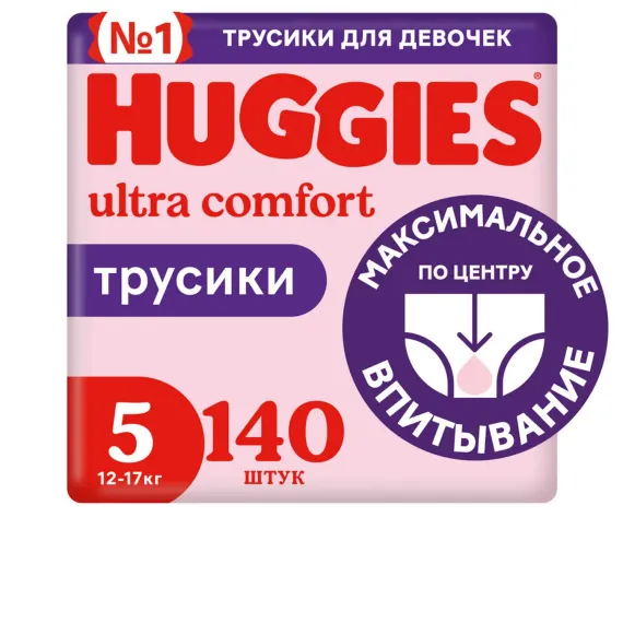 Трусики Huggies Ultra Comfort для девочек 5 (12-17 кг) 140 шт.
