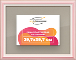 Рамка 29,7x39,7 для постера и фотографий RPS0320858-55