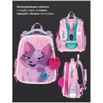 Ранец Berlingo Expert Princess cat 37*28*16см, 2 отд., с анатомической спинкой