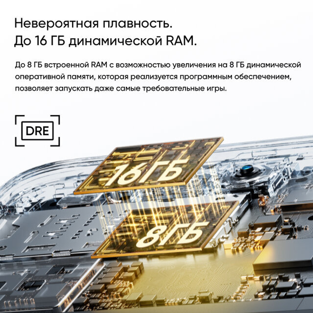 Смартфон realme C55 8/256 ГБ RU, Dual nano SIM, sunshower