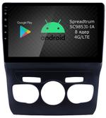 Магнитола для Citroen C4/DS4 2010+ - Airok RI-2906 Android 12, Быстрая, SIM-слот