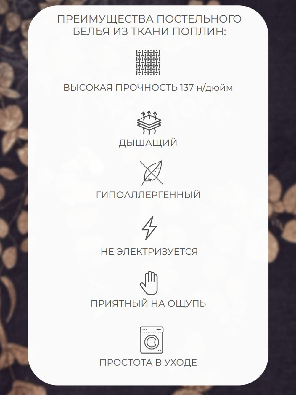 Пододеяльник 200х220 Евро Поплин Хлопок Листочки на темном фоне