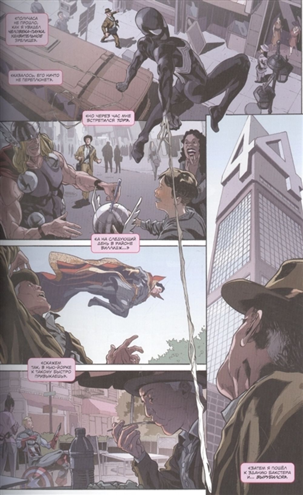 Комикс Веном и Карнаж. Абсолютная резня. Омнибус