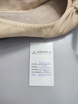 Туфли Bless на танкетке 41 размер