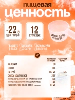 Коллаген из дикого улова без вкуса 270 г