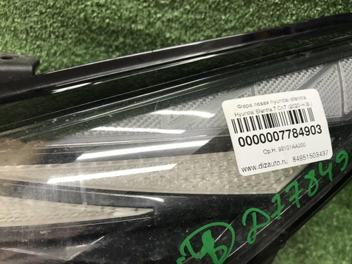 Фара левая Hyundai Elantra 7 CN7 (20-23) LED