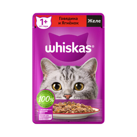 Желе говядина и ягненок, 75г корм для кошек влажный Whiskas
