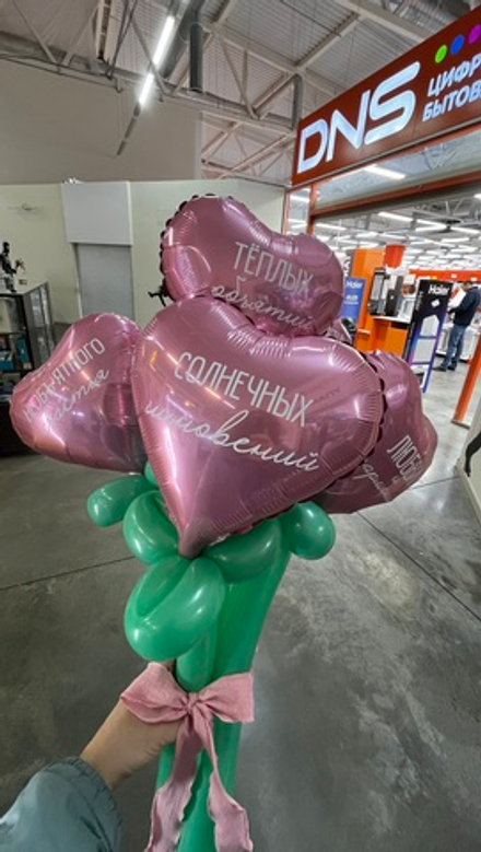 Букет из розовых сердец с пожеланиями