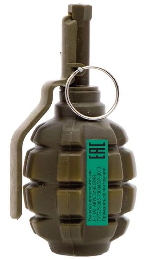 Граната Ф-1 пиротехническая