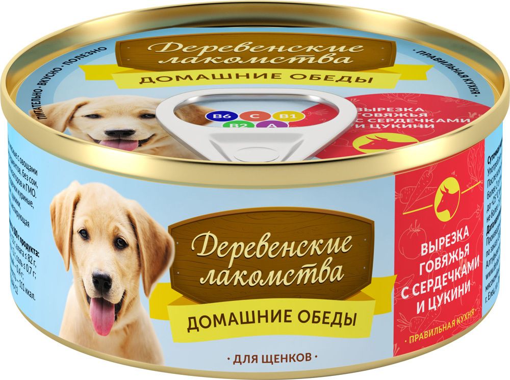 Консервы Деревенские лакомства Домашние обеды для щенков Вырезка говяжья сердечки цукини 100г